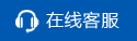 深圳市勤业科技有限公司